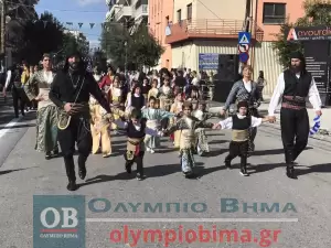 Ζωντανά από την Κατερίνη: Η μαθητική παρέλαση για την 28η Οκτωβρίου (εικόνες και βίντεο)