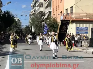 Ζωντανά από την Κατερίνη: Η μαθητική παρέλαση για την 28η Οκτωβρίου (εικόνες και βίντεο)