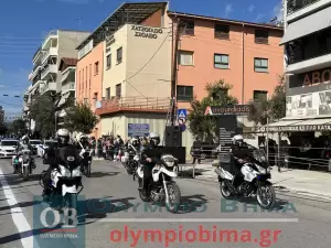 Ζωντανά από την Κατερίνη: Η μαθητική παρέλαση για την 28η Οκτωβρίου (εικόνες και βίντεο)