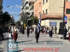 Ζωντανά από την Κατερίνη: Η μαθητική παρέλαση για την 28η Οκτωβρίου (εικόνες και βίντεο)