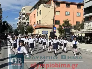 Ζωντανά από την Κατερίνη: Η μαθητική παρέλαση για την 28η Οκτωβρίου (εικόνες και βίντεο)