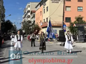 Ζωντανά από την Κατερίνη: Η μαθητική παρέλαση για την 28η Οκτωβρίου (εικόνες και βίντεο)