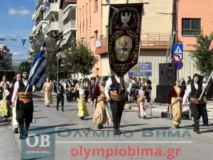 Ζωντανά από την Κατερίνη: Η μαθητική παρέλαση για την 28η Οκτωβρίου (εικόνες και βίντεο)