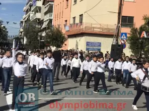 Ζωντανά από την Κατερίνη: Η μαθητική παρέλαση για την 28η Οκτωβρίου (εικόνες και βίντεο)