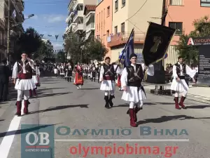 Ζωντανά από την Κατερίνη: Η μαθητική παρέλαση για την 28η Οκτωβρίου (εικόνες και βίντεο)