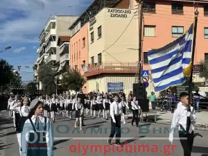 Ζωντανά από την Κατερίνη: Η μαθητική παρέλαση για την 28η Οκτωβρίου (εικόνες και βίντεο)