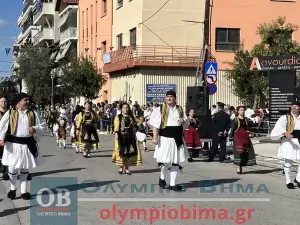 Ζωντανά από την Κατερίνη: Η μαθητική παρέλαση για την 28η Οκτωβρίου (εικόνες και βίντεο)