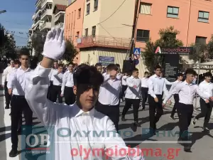 Ζωντανά από την Κατερίνη: Η μαθητική παρέλαση για την 28η Οκτωβρίου (εικόνες και βίντεο)