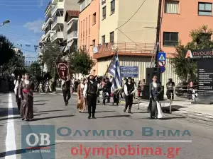 Ζωντανά από την Κατερίνη: Η μαθητική παρέλαση για την 28η Οκτωβρίου (εικόνες και βίντεο)