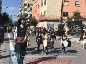 Ζωντανά από την Κατερίνη: Η μαθητική παρέλαση για την 28η Οκτωβρίου (εικόνες και βίντεο)