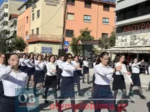 Ζωντανά από την Κατερίνη: Η μαθητική παρέλαση για την 28η Οκτωβρίου (εικόνες και βίντεο)