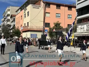 Ζωντανά από την Κατερίνη: Η μαθητική παρέλαση για την 28η Οκτωβρίου (εικόνες και βίντεο)