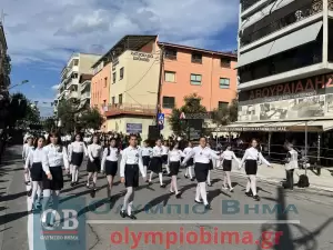Ζωντανά από την Κατερίνη: Η μαθητική παρέλαση για την 28η Οκτωβρίου (εικόνες και βίντεο)