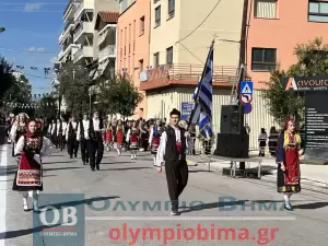 Ζωντανά από την Κατερίνη: Η μαθητική παρέλαση για την 28η Οκτωβρίου (εικόνες και βίντεο)