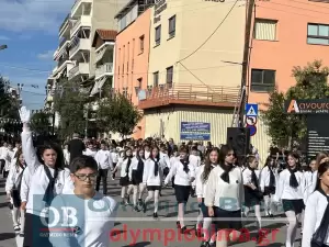 Ζωντανά από την Κατερίνη: Η μαθητική παρέλαση για την 28η Οκτωβρίου (εικόνες και βίντεο)