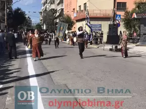 Ζωντανά από την Κατερίνη: Η μαθητική παρέλαση για την 28η Οκτωβρίου (εικόνες και βίντεο)