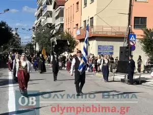 Ζωντανά από την Κατερίνη: Η μαθητική παρέλαση για την 28η Οκτωβρίου (εικόνες και βίντεο)