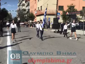 Ζωντανά από την Κατερίνη: Η μαθητική παρέλαση για την 28η Οκτωβρίου (εικόνες και βίντεο)
