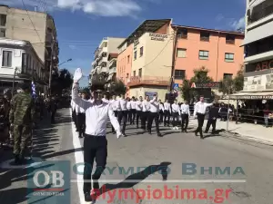 Ζωντανά από την Κατερίνη: Η μαθητική παρέλαση για την 28η Οκτωβρίου (εικόνες και βίντεο)