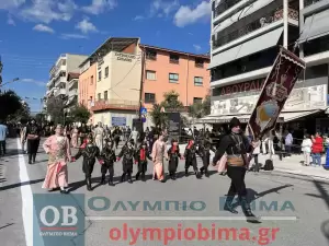 Ζωντανά από την Κατερίνη: Η μαθητική παρέλαση για την 28η Οκτωβρίου (εικόνες και βίντεο)