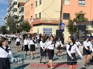 Ζωντανά από την Κατερίνη: Η μαθητική παρέλαση για την 28η Οκτωβρίου (εικόνες και βίντεο)