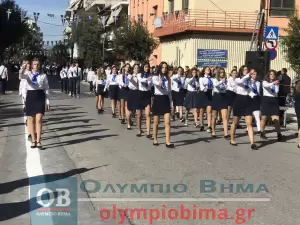 Ζωντανά από την Κατερίνη: Η μαθητική παρέλαση για την 28η Οκτωβρίου (εικόνες και βίντεο)