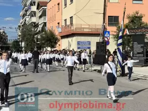 Ζωντανά από την Κατερίνη: Η μαθητική παρέλαση για την 28η Οκτωβρίου (εικόνες και βίντεο)