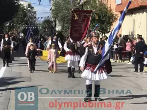 Ζωντανά από την Κατερίνη: Η μαθητική παρέλαση για την 28η Οκτωβρίου (εικόνες και βίντεο)