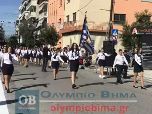 Ζωντανά από την Κατερίνη: Η μαθητική παρέλαση για την 28η Οκτωβρίου (εικόνες και βίντεο)