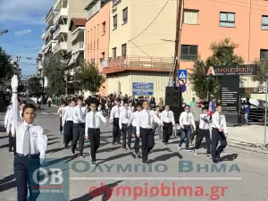 Ζωντανά από την Κατερίνη: Η μαθητική παρέλαση για την 28η Οκτωβρίου (εικόνες και βίντεο)