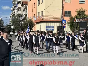 Ζωντανά από την Κατερίνη: Η μαθητική παρέλαση για την 28η Οκτωβρίου (εικόνες και βίντεο)