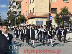 Ζωντανά από την Κατερίνη: Η μαθητική παρέλαση για την 28η Οκτωβρίου (εικόνες και βίντεο)