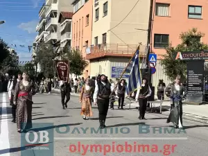 Ζωντανά από την Κατερίνη: Η μαθητική παρέλαση για την 28η Οκτωβρίου (εικόνες και βίντεο)