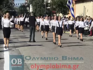 Ζωντανά από την Κατερίνη: Η μαθητική παρέλαση για την 28η Οκτωβρίου (εικόνες και βίντεο)