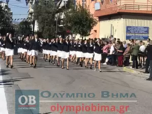 Ζωντανά από την Κατερίνη: Η μαθητική παρέλαση για την 28η Οκτωβρίου (εικόνες και βίντεο)