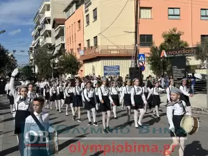 Ζωντανά από την Κατερίνη: Η μαθητική παρέλαση για την 28η Οκτωβρίου (εικόνες και βίντεο)
