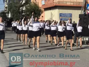 Ζωντανά από την Κατερίνη: Η μαθητική παρέλαση για την 28η Οκτωβρίου (εικόνες και βίντεο)