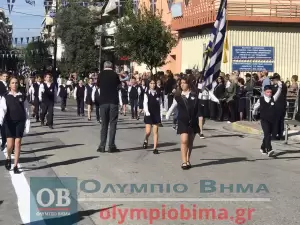 Ζωντανά από την Κατερίνη: Η μαθητική παρέλαση για την 28η Οκτωβρίου (εικόνες και βίντεο)