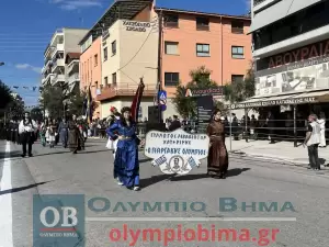 Ζωντανά από την Κατερίνη: Η μαθητική παρέλαση για την 28η Οκτωβρίου (εικόνες και βίντεο)