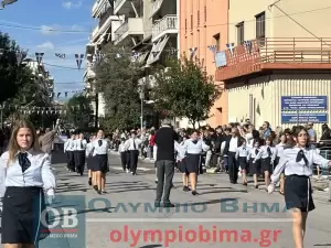 Ζωντανά από την Κατερίνη: Η μαθητική παρέλαση για την 28η Οκτωβρίου (εικόνες και βίντεο)