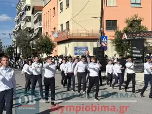Ζωντανά από την Κατερίνη: Η μαθητική παρέλαση για την 28η Οκτωβρίου (εικόνες και βίντεο)