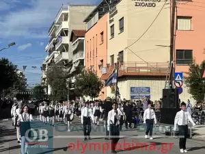 Ζωντανά από την Κατερίνη: Η μαθητική παρέλαση για την 28η Οκτωβρίου (εικόνες και βίντεο)