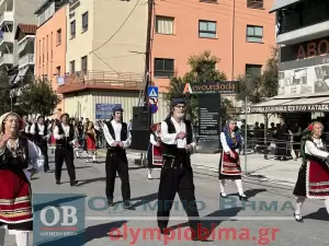 Ζωντανά από την Κατερίνη: Η μαθητική παρέλαση για την 28η Οκτωβρίου (εικόνες και βίντεο)