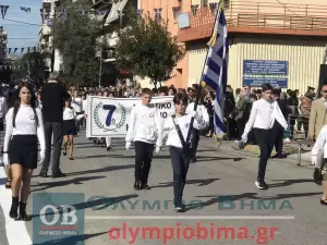 Ζωντανά από την Κατερίνη: Η μαθητική παρέλαση για την 28η Οκτωβρίου (εικόνες και βίντεο)