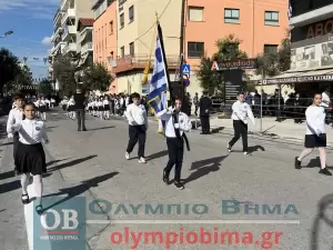 Ζωντανά από την Κατερίνη: Η μαθητική παρέλαση για την 28η Οκτωβρίου (εικόνες και βίντεο)