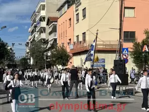 Ζωντανά από την Κατερίνη: Η μαθητική παρέλαση για την 28η Οκτωβρίου (εικόνες και βίντεο)