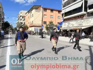 Ζωντανά από την Κατερίνη: Η μαθητική παρέλαση για την 28η Οκτωβρίου (εικόνες και βίντεο)