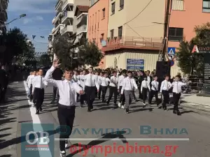 Ζωντανά από την Κατερίνη: Η μαθητική παρέλαση για την 28η Οκτωβρίου (εικόνες και βίντεο)