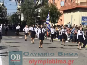 Ζωντανά από την Κατερίνη: Η μαθητική παρέλαση για την 28η Οκτωβρίου (εικόνες και βίντεο)