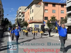 Ζωντανά από την Κατερίνη: Η μαθητική παρέλαση για την 28η Οκτωβρίου (εικόνες και βίντεο)